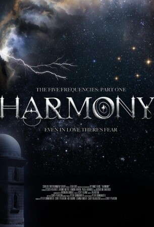 Исцеляющая