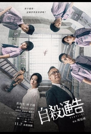 Школьный шторм