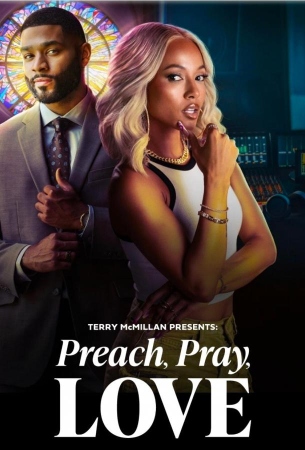 Проповедуй, молись, люби