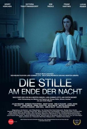 Тишина на исходе ночи