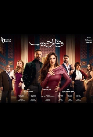 Встреча с любимым / Поцелуй возлюбленного